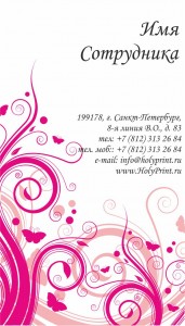 Макет визитки с розовыми бабочками