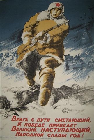 новогодняя открытка военного периода
