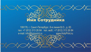 Макет визитки для художников-ювелиров