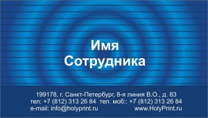 Макет визитки с синими кругами информации