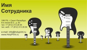 Макет визитки для сотрудников магазинов музыкальных инструментов
