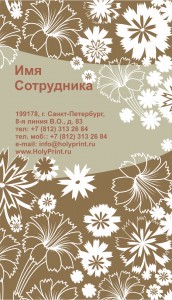 Макет визитки для магазинов тканей с белыми цветами