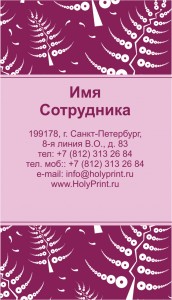 Макет визитки для магазинов тканей с бордовым фоном