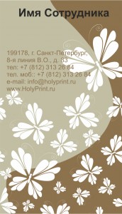 Макет визитки для магазинов тканей с белыми цветами