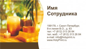 Макет визитки для СПА-салонов