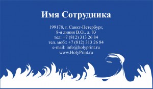 Макет визитки с синим фоном для художников