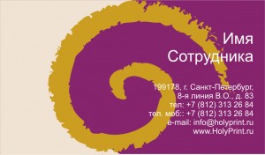 Макет визитки со спиралью для художников  