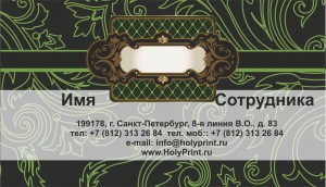 Макет визитки дизайнеров интерьера