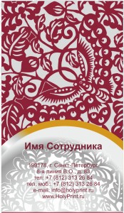 Макет визитки с русско-народным рисунком
