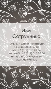Макет визитки с белыми цветками