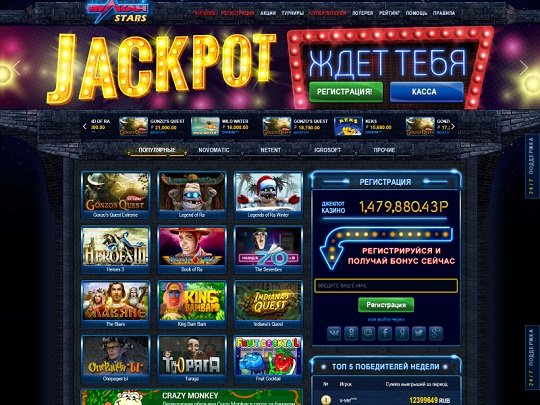 купон онлайн казино вулкан