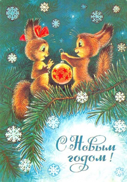две симпатичных белочки на новогодней открытке