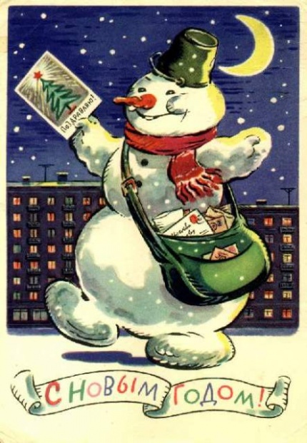 снеговик на поздравительной открытке с Новым годом